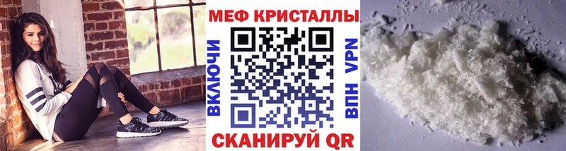 Где купить наркотики Великие Луки ГАШИШ APVP Меф мяу мяу Галлюциногенные грибы Кокаин Марихуана