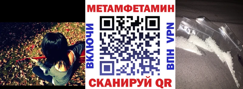 АМФ Розовый Великие Луки