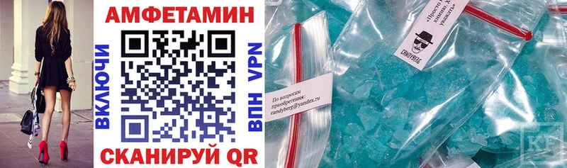 где купить   Великие Луки  АМФ 97% 