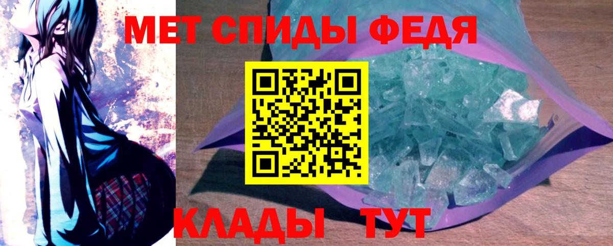 АМФ  АМФ Premium  Вход с VPN  Великие Луки 