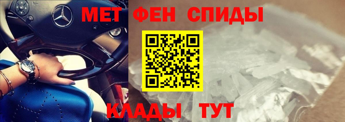 Amphetamine Розовый Великие Луки