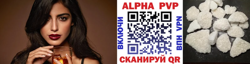 Alpha-PVP СК  Великие Луки 