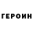 МЕТАДОН кристалл Lera Ternova