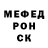 ГЕРОИН гречка Push Chemistry