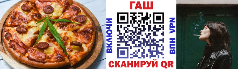 Canna-Cookies конопля  где найти   Великие Луки 