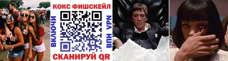 купить наркоту  Великие Луки  Cocaine 97% 