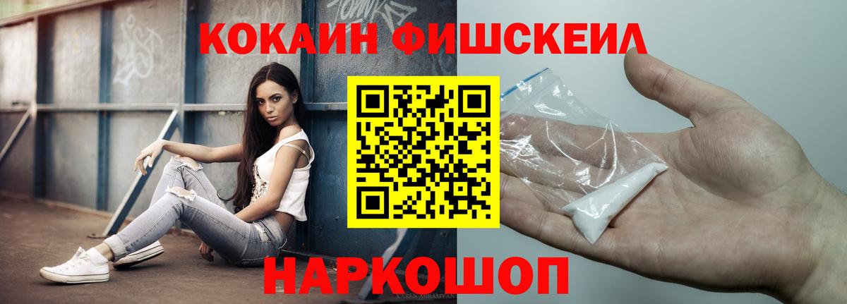 Великие Луки  COCAIN  Канабис  NBOMe  Вход с VPN  Меф кристаллы  Alpha PVP СОЛЬ   Гашиш 