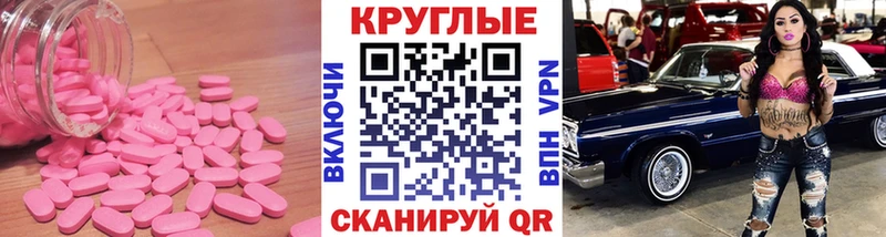 Ecstasy DUBAI  omg ONION  Великие Луки 