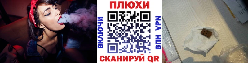 mega tor  цена наркотик  Великие Луки  ГАШ VHQ 