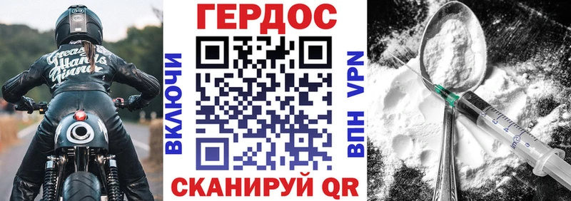купить наркотики цена  KRAKEN онион  Героин герыч  Великие Луки 