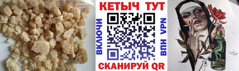 Кетамин ketamine  Великие Луки 