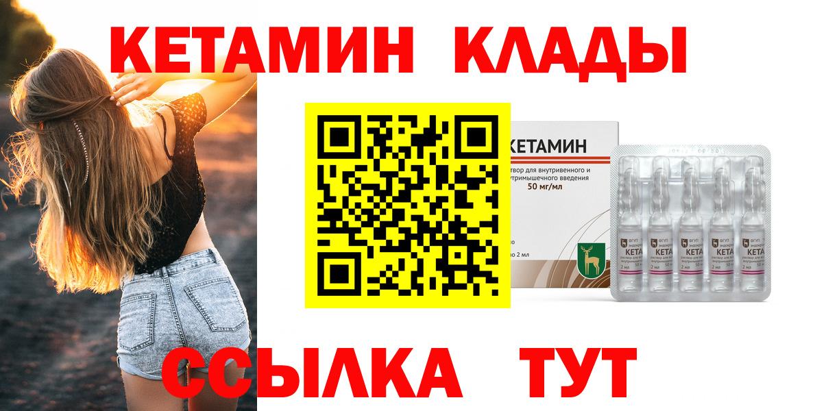 ГАШИШ Великие Луки