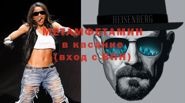 spice Белокуриха