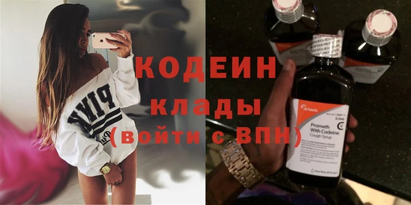 spice Белокуриха