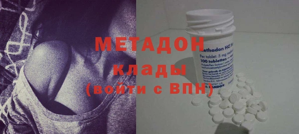 экстази Зеленокумск