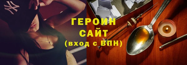 наркотики Белоозёрский