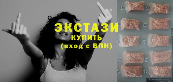 spice Белокуриха