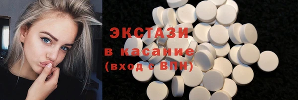 дмт Беломорск
