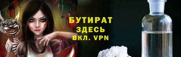 2c-b Богородск