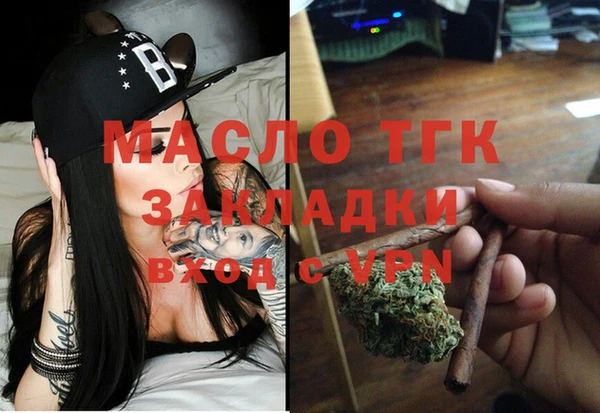 spice Белокуриха