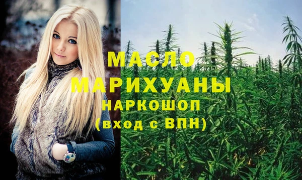 spice Белокуриха