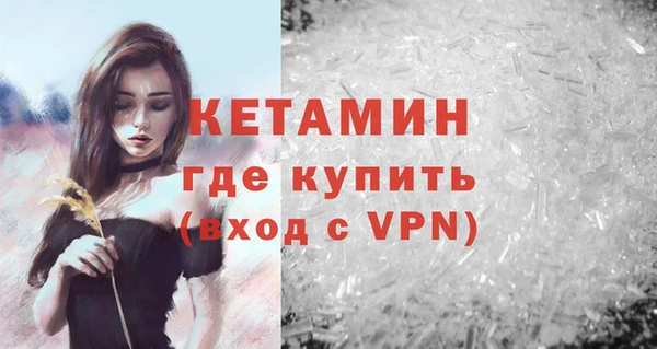 spice Белокуриха