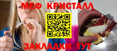 гашик Беслан