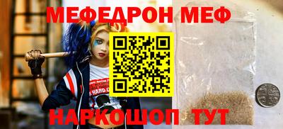 индика Бийск
