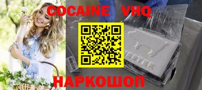 индика Бийск