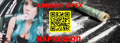 гашик Беслан