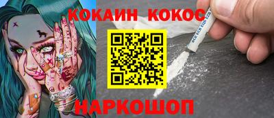 индика Бийск