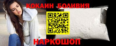 индика Бийск