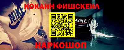 индика Бийск
