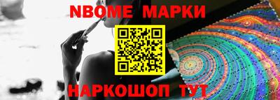стафф Берёзовский