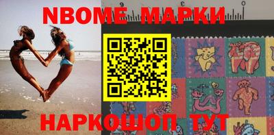 индика Бийск