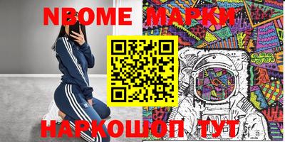 стафф Берёзовский