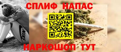 гашик Беслан