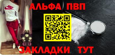 гашик Беслан