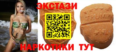 индика Бийск