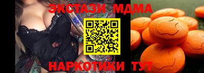 индика Бийск