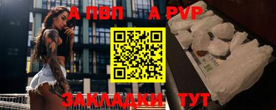 индика Бийск