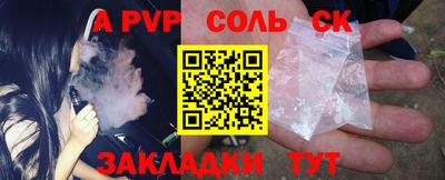 индика Бийск