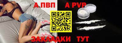 гашик Беслан