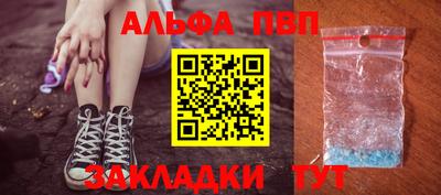гашик Беслан
