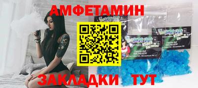 индика Бийск