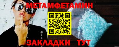 гашик Беслан
