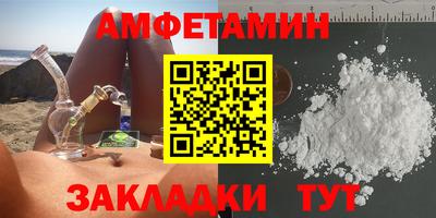 гашик Беслан