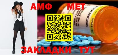 гашик Беслан