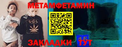 индика Бийск
