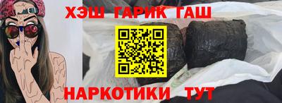 индика Бийск